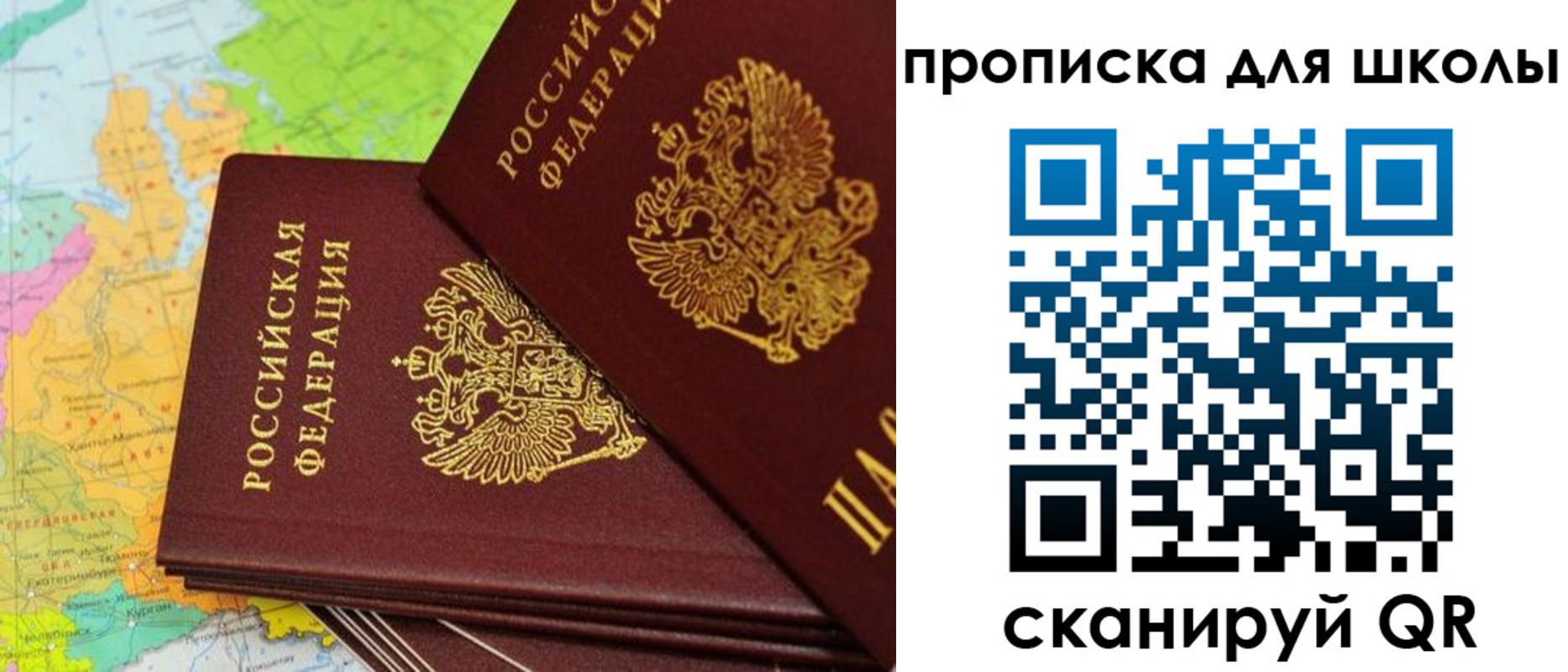 временная регистрация законно в Вышнем Волочке