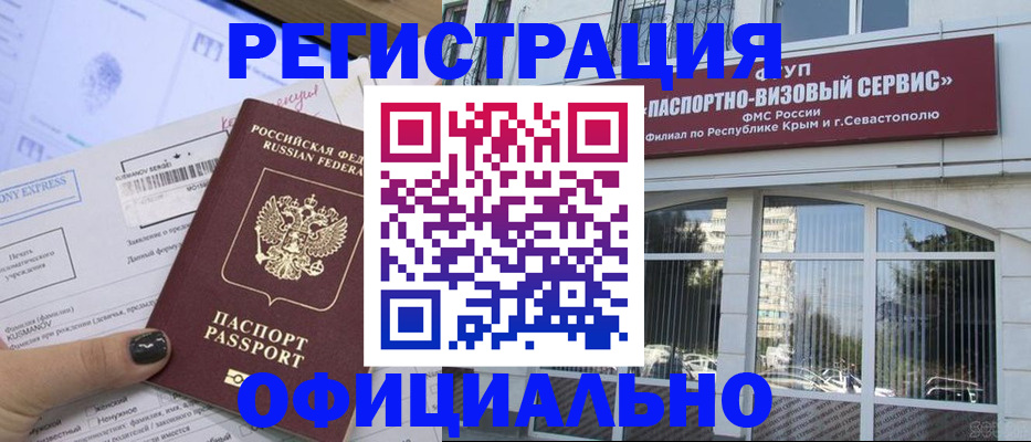 прописка поиск в Вышнем Волочке
